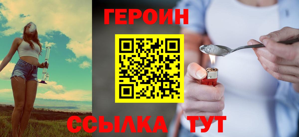 Меф МЯУ МЯУ кристаллы  Гашиш  Гашиш  Кокаин  Вход с VPN  Купить закладку  Волгоград  Каннабис 