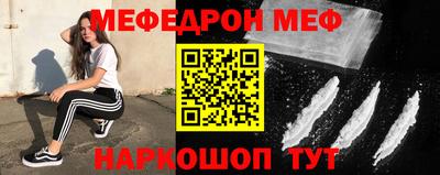 mdma Чапаевск