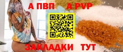 прущие крисы Чебоксары