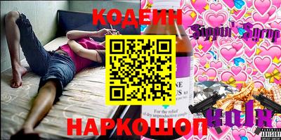 прущие крисы Чебаркуль