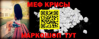 прущие крисы Чебаркуль