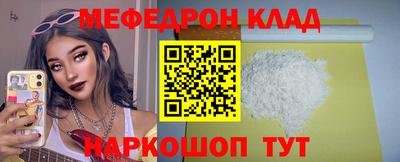 прущие крисы Чебоксары