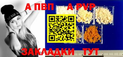 прущие крисы Чебоксары