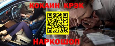 прущие крисы Чебаркуль
