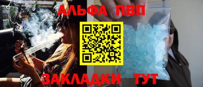 mdma Чапаевск