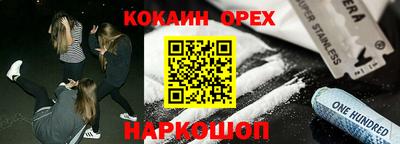 прущие крисы Чебоксары