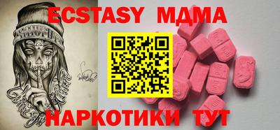 прущие крисы Чебоксары