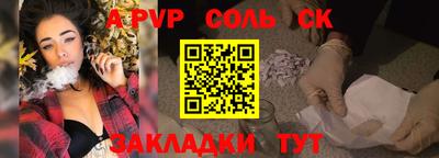 прущие крисы Чебоксары