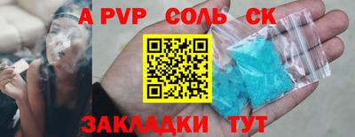 прущие крисы Чебаркуль
