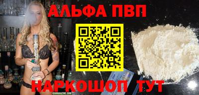 прущие крисы Чебоксары