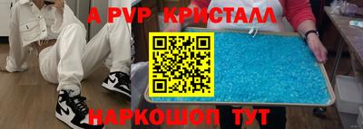 mdma Чапаевск
