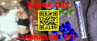 прущие крисы Чебаркуль