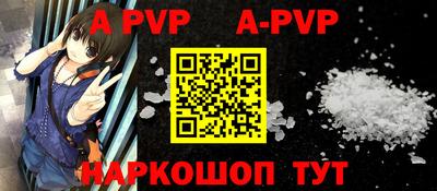 прущие крисы Чебаркуль