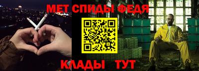 mdma Чапаевск