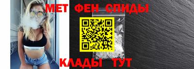 прущие крисы Чебаркуль