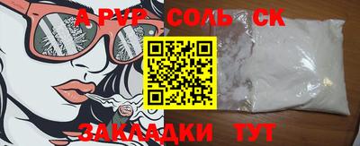 прущие крисы Чебаркуль