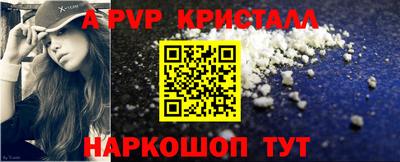 прущие крисы Чебоксары