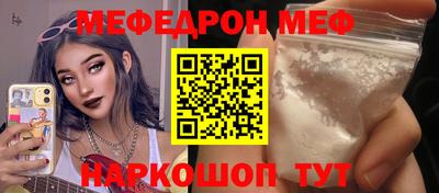прущие крисы Чебоксары