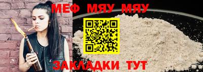 прущие крисы Чебаркуль