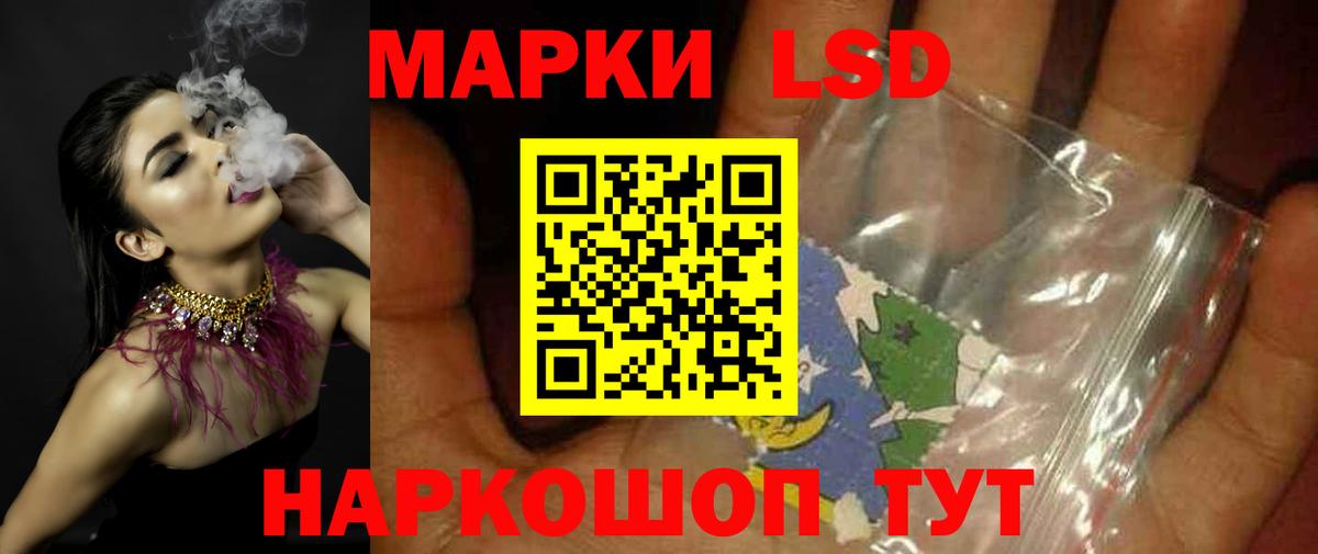 Лсд 25 экстази  LSD-25 экстази ecstasy  Вход с VPN  Волгоград 