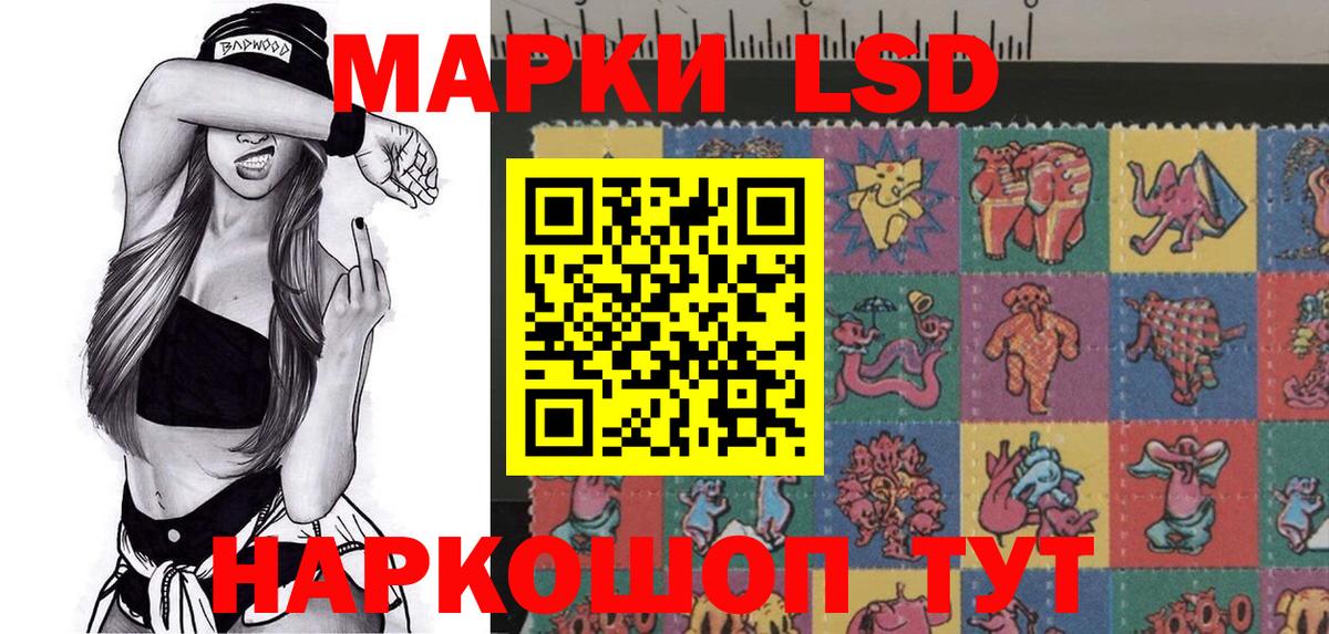Марки NBOMe  Марки N-bome 1500мкг  Вход с VPN  Марки N-bome 1500мкг  Волгоград 