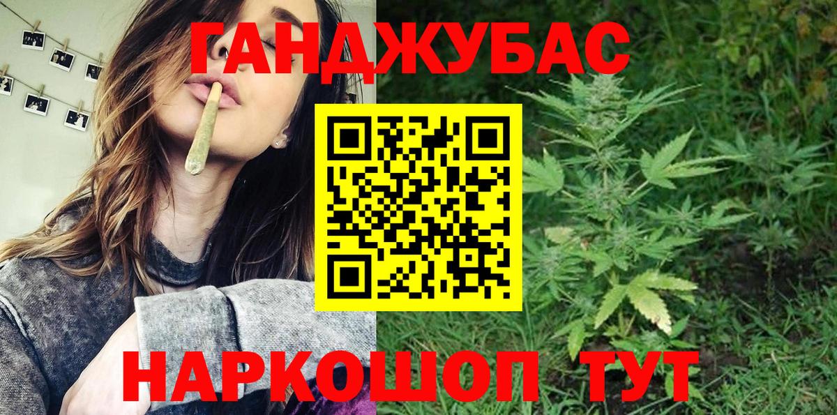 Конопля AK-47  МАРИХУАНА сатива  Каннабис гибрид  Волгоград  Вход с VPN 