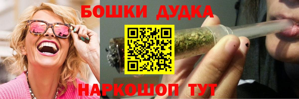 Канабис AK-47 Волгоград